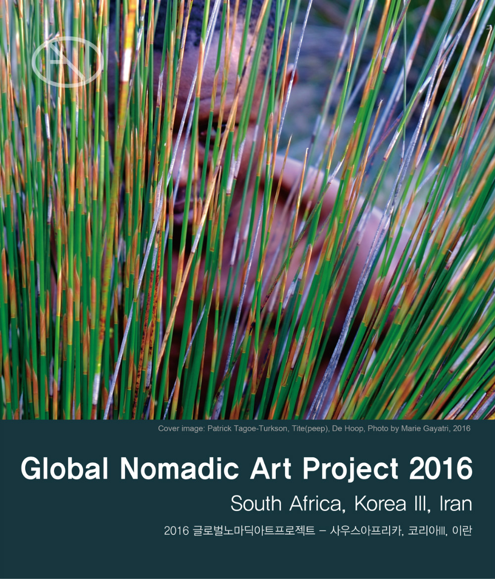 2016 GNAP Catalogue Cover1.jpg