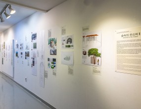  2023 금강자연미술프레비엔날레 '프로젝트전'Geumgang Nature Art Pre-Biennale 2023 'Project Exhibition'숲속의 은신처 Shelter in the Forest II ⠀프로젝트전은 '숲속의 은신처'의 주제로 2024 금강자연미술비엔날레 작품공모에 참여한 42개국 145인(131점)의 계획서들로 전시된다. 본 전시는 8월26일부터 10월15일까지 진행될 예정이다.The Project Exhibition consists of artwork plans (131 works) of 145 artists from 42 countries who participated in the open call for the Nature Art Exhibition of the 2024 Geumgang Nature Art Biennale under the theme 'Shelter in the Forest'.The 'Project Exhibition' runs from August 26th to October 15.       
