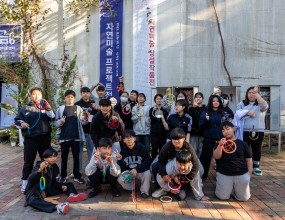 연미산자연미술공원에 '정산중학교 자연미술 창의 공간'이 만들어졌어요! 