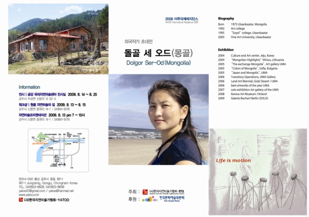 사본 - dolgor_residence_a .jpg