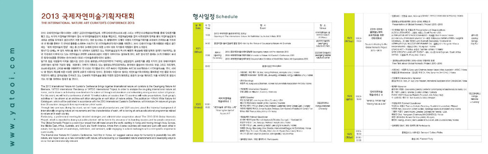 리플렛_1.jpg
