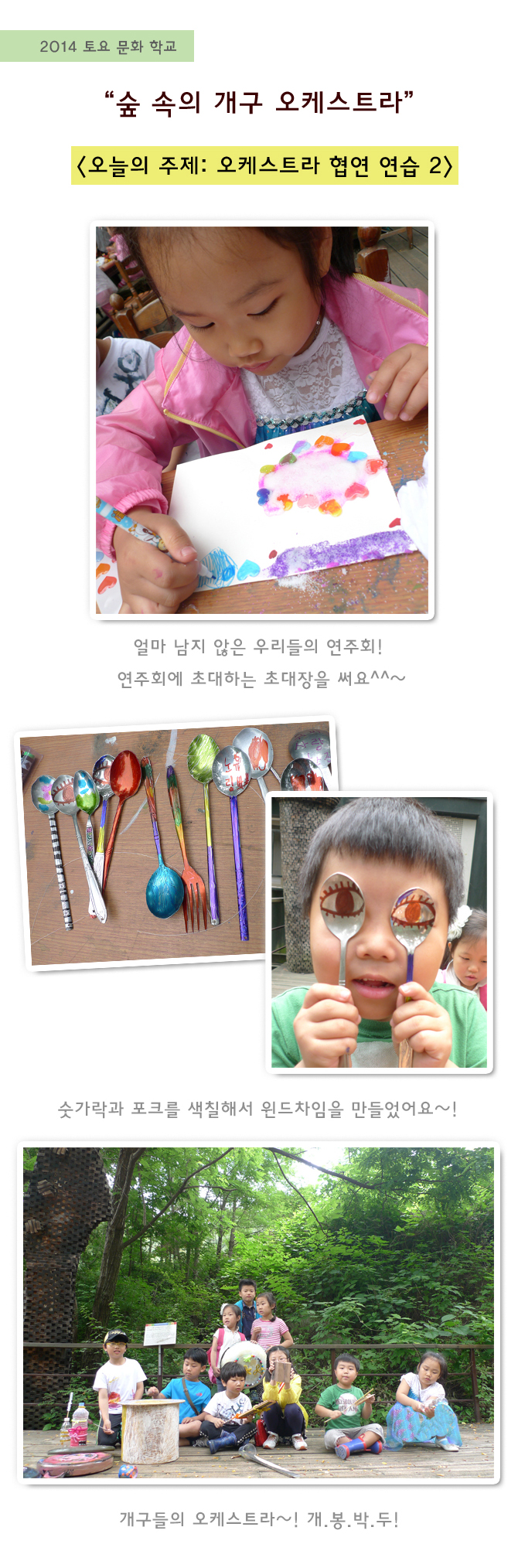 개구 20140621.jpg