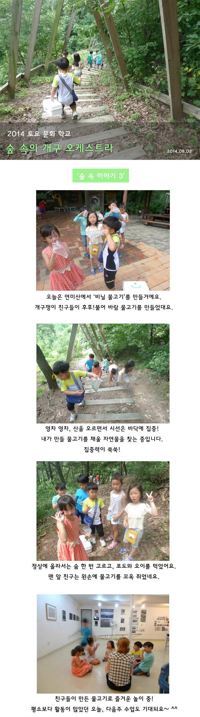 개구 0802.jpg