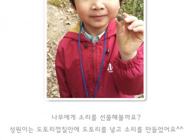 개구 20140412.jpg