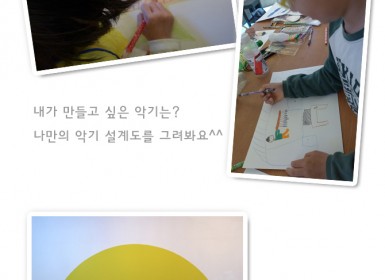 개구 20140503.jpg