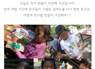 개구 20140510.jpg