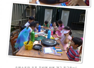개구 20140531.jpg