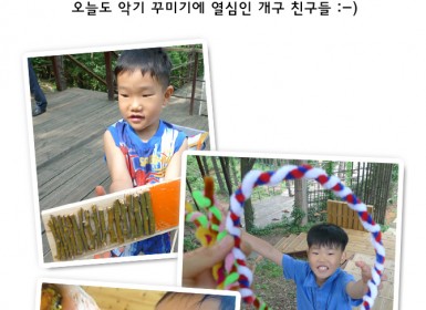 개구 20140614.jpg