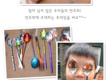 개구 20140621.jpg