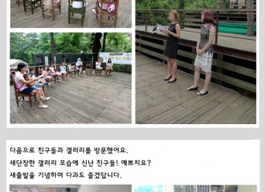 개구 20140712.jpg