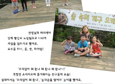 개구 0719.jpg
