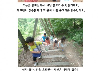 개구 0802.jpg