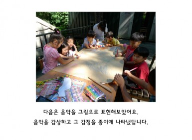 개구 0809.jpg