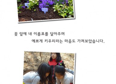20150411봄빛소풍2.jpg