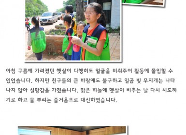20150502 햇빛 속 숨겨진 무지개 만들기.jpg