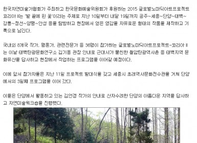 20150814_참뉴스.jpg