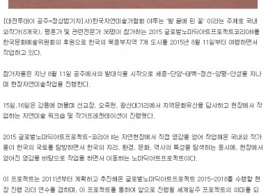 20150816_대전투데이.jpg