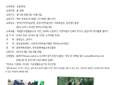홍보포스터2기_2.jpg