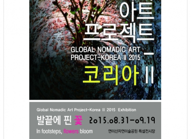 20150901_대전투데이.png