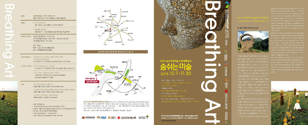 2015리플렛_페이지_1.jpg