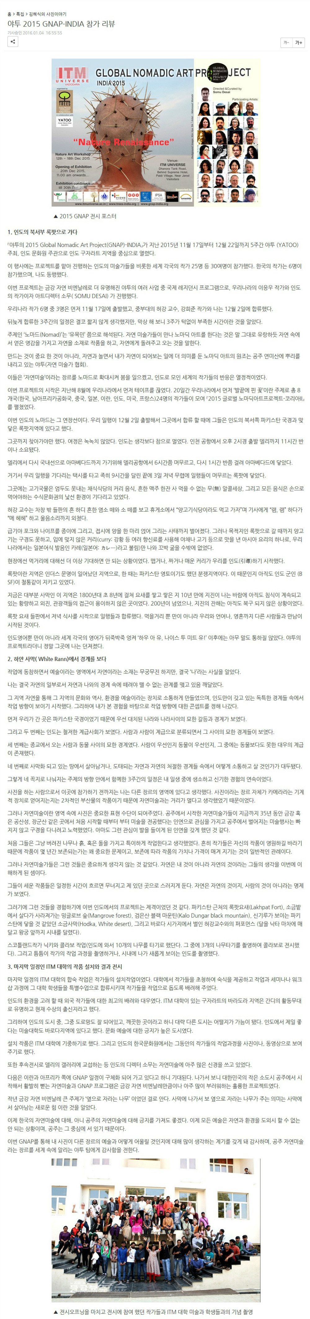 KakaoTalk_20160105_140949038_1.jpg
