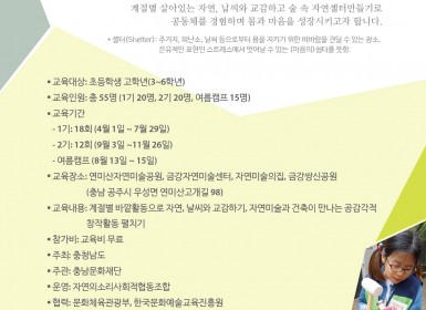 2017 꿈다락 모집공고.jpg