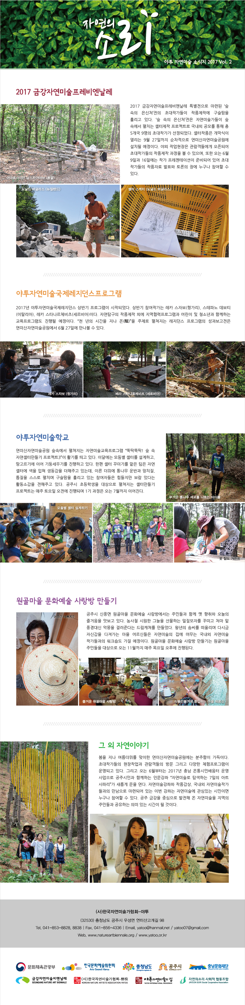 5월 뉴스레터.jpg