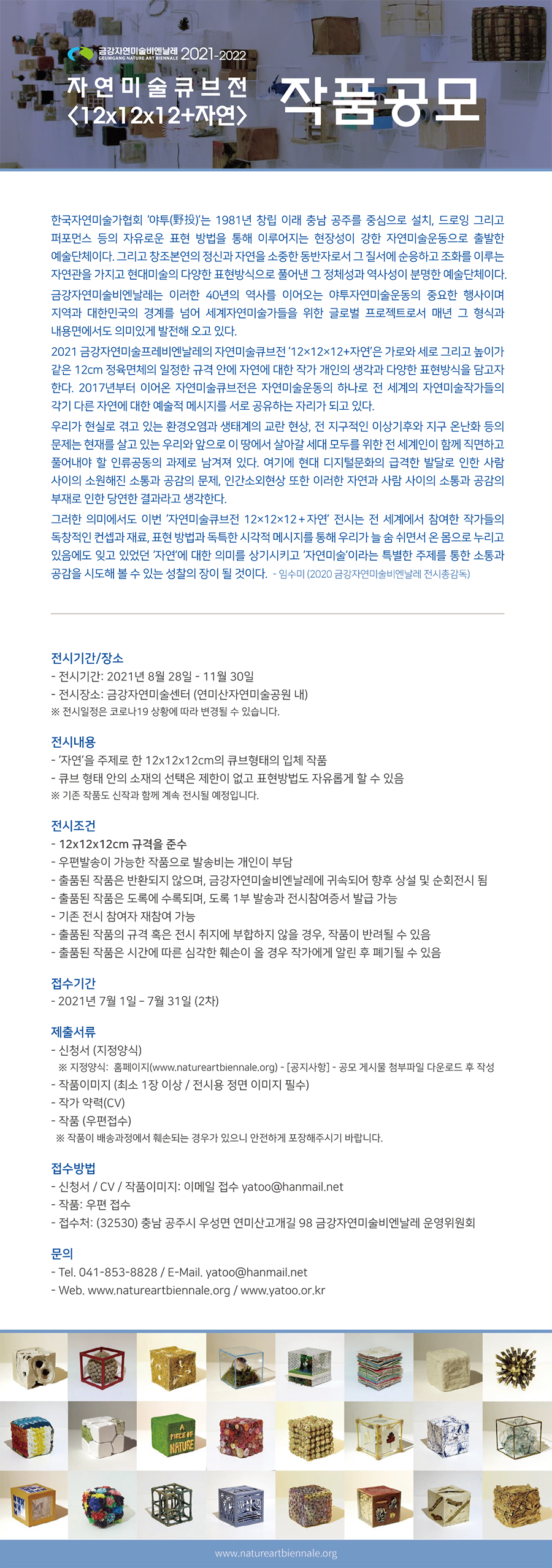 c0bc4e483aafc5872f7c778f2e956805_1625651255_6225.png
